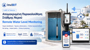 IoT LoRaWAN Water Level Monitoring Package (EU868)